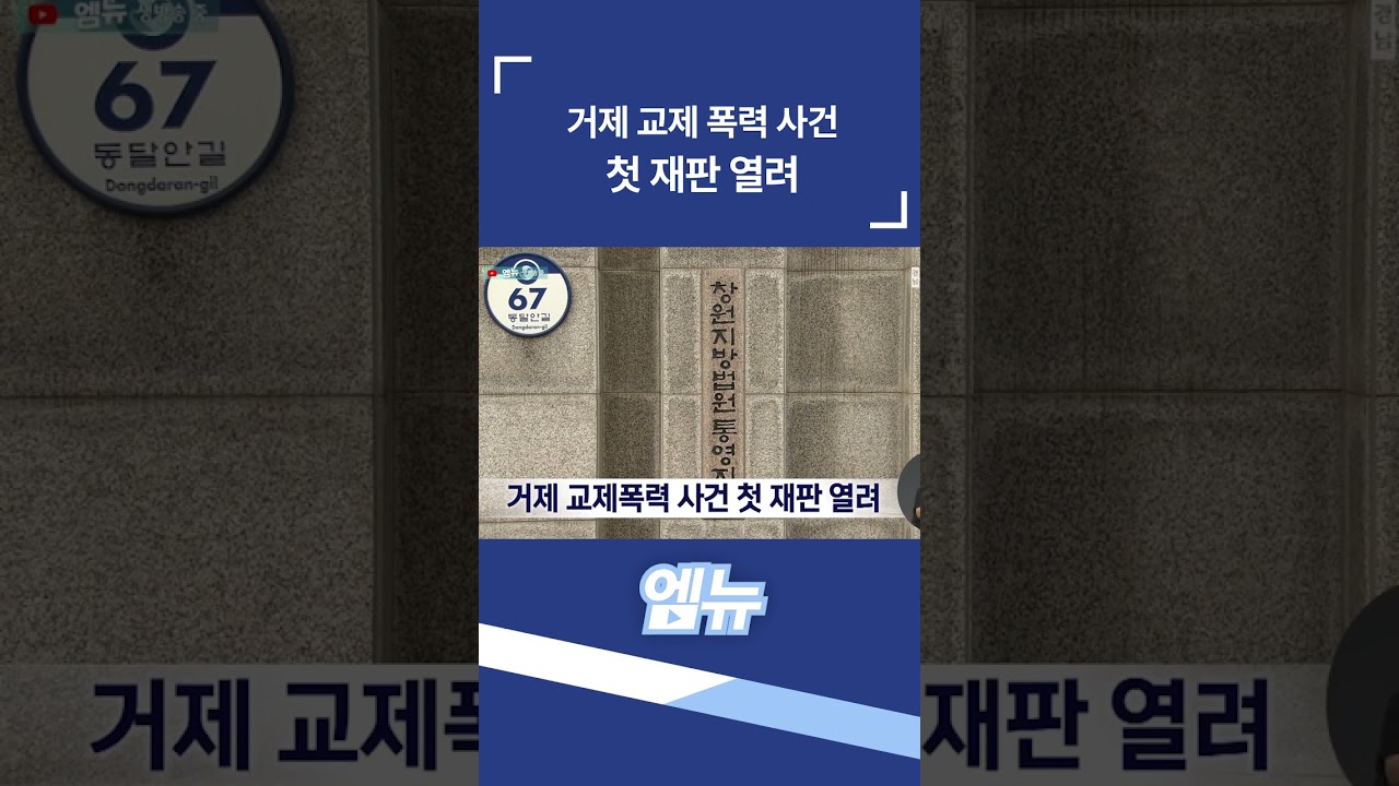 피해자의 가족과 가해자의 반성