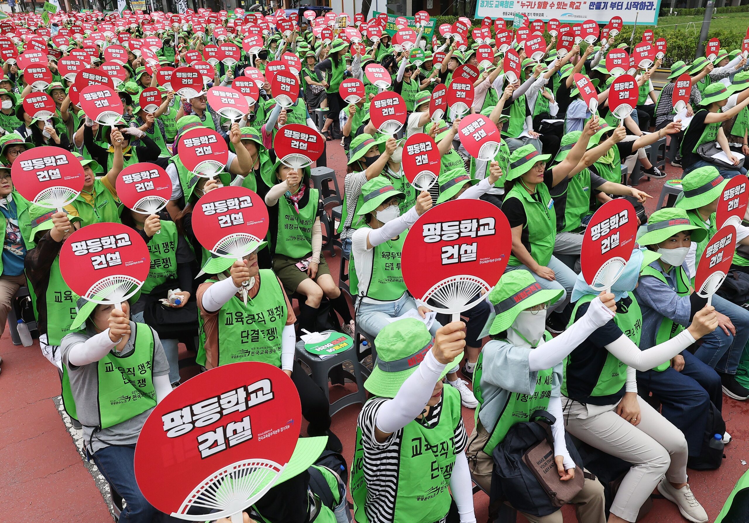 공무직 근로자의 현실과 변화상