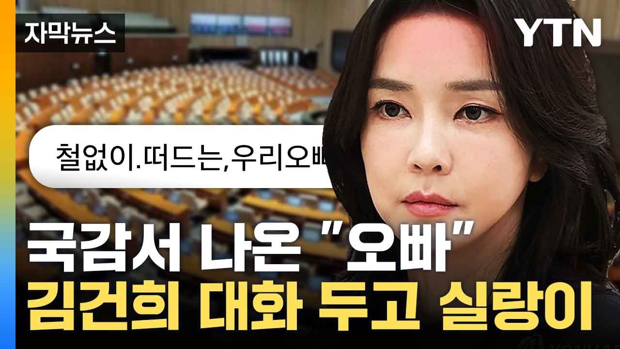 명태균의 입장