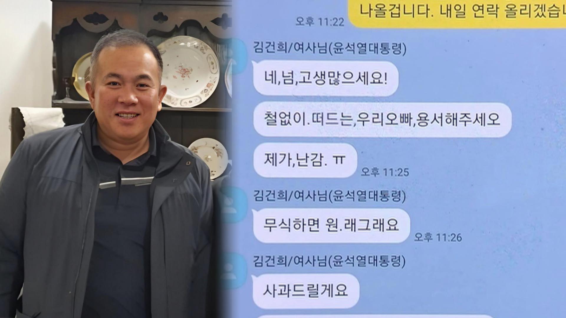 정치권의 불안감