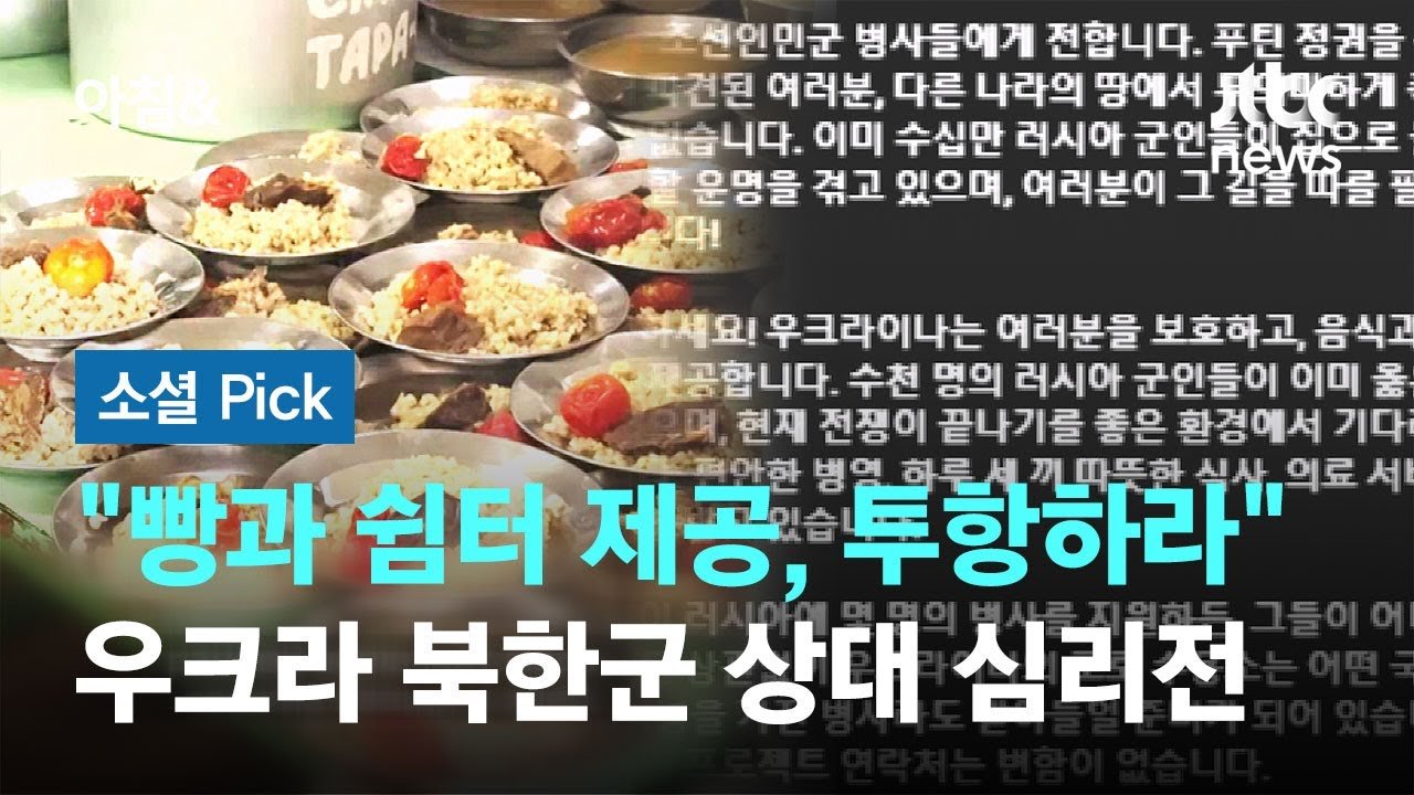 투항의 조건과 현실