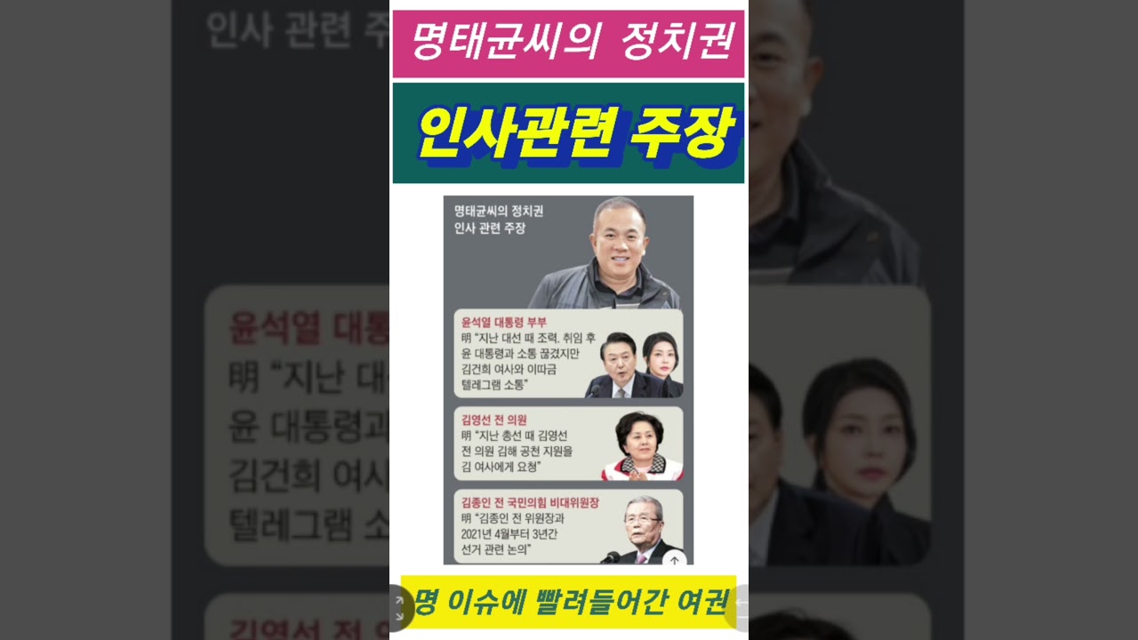 언론과의 갈등, 그리고 그 배경