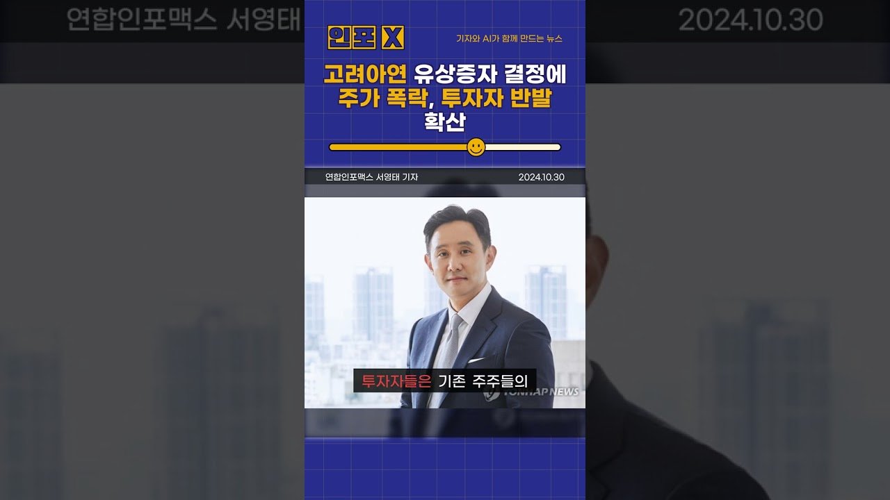 법적 제재의 가능성