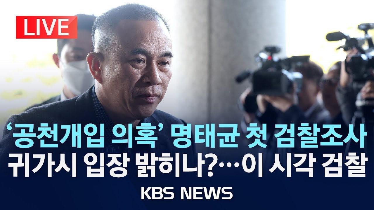 믿음과 의혹 사이에서 흔들리는 정치