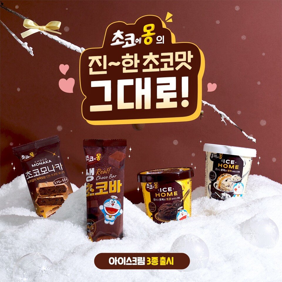 소비자와의 관계를 중시하는 기업 정신