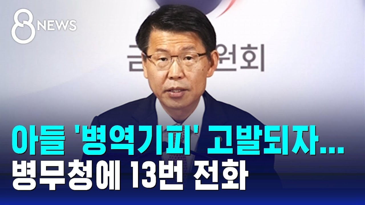 계획적인 체중 늘리기와 그 과정