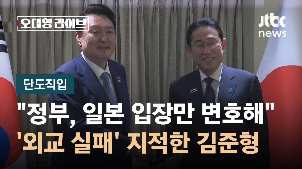 한국 정부의 기대와 실망