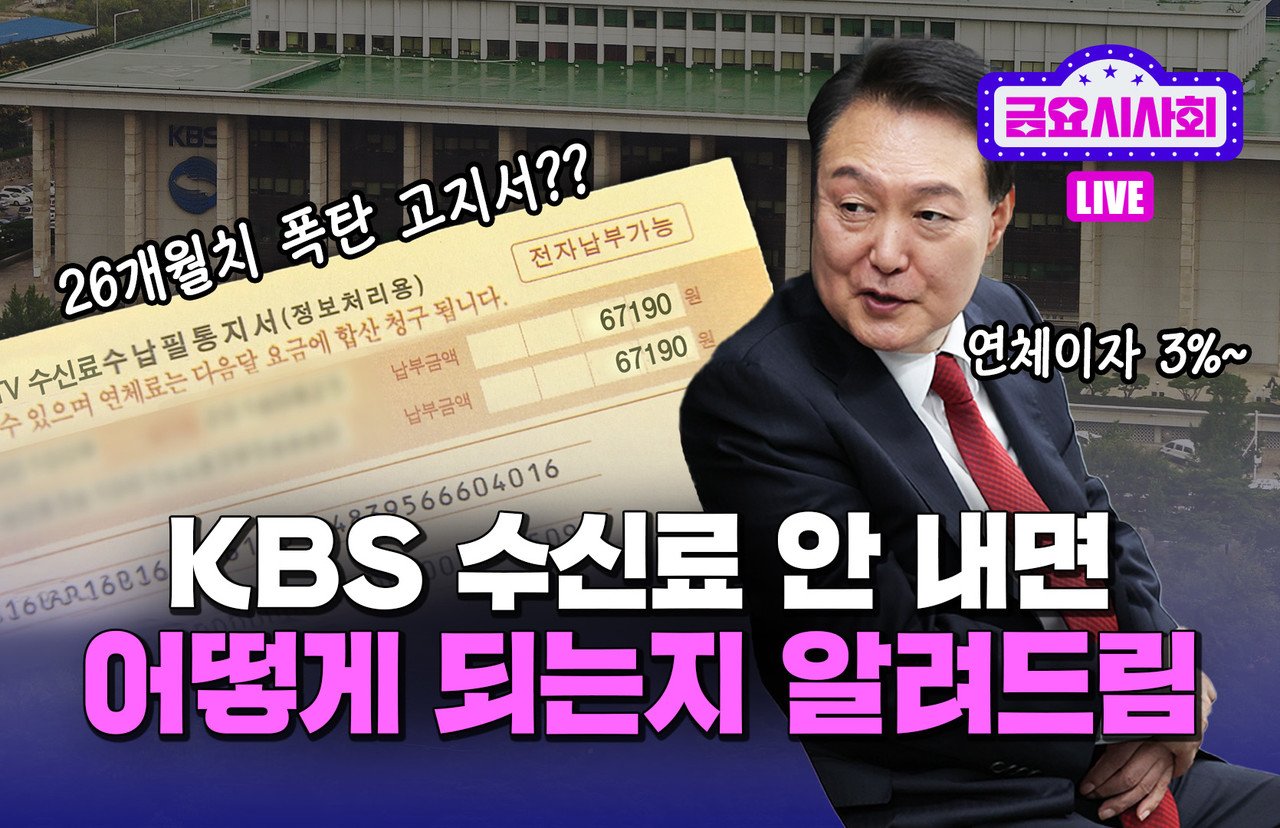 인사청문회에서의 날카로운 질의