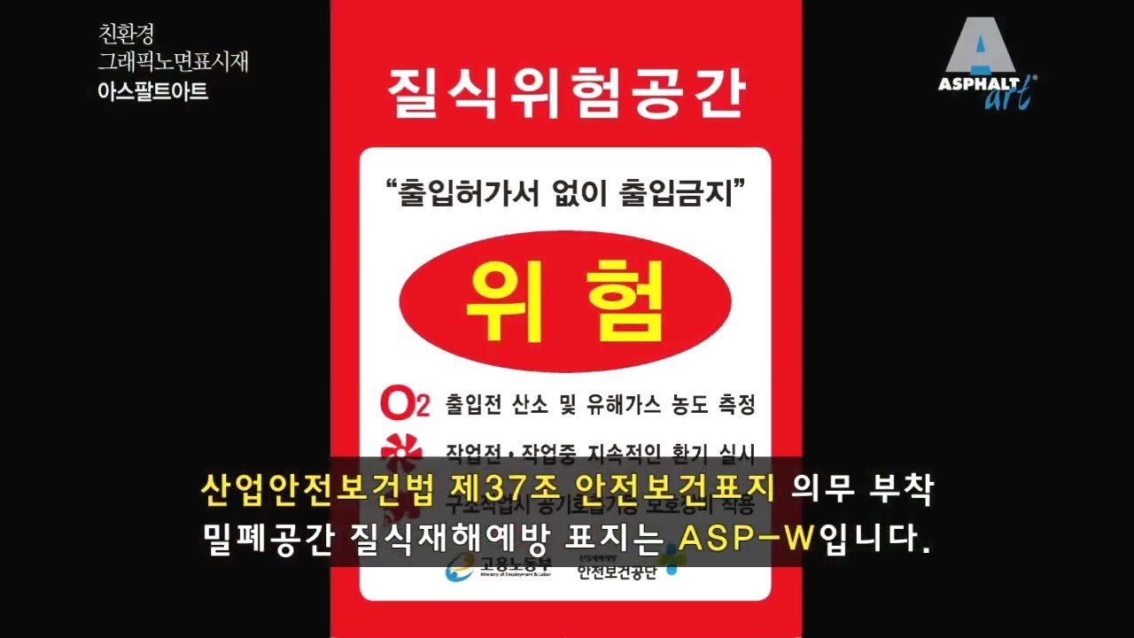 이 사건이 남긴 경과와 변화