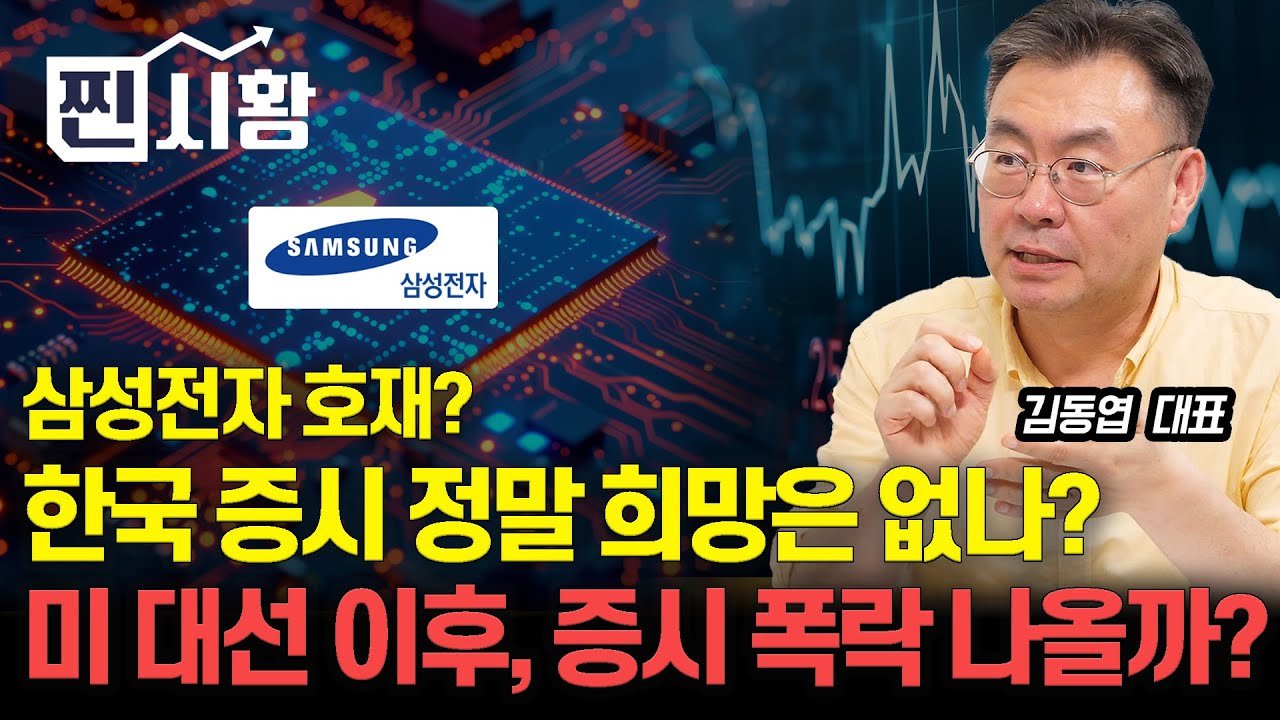 원화, 강한 하락 압박 받아