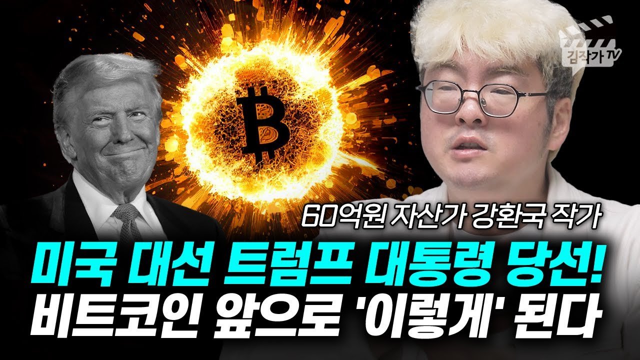 일론 머스크와 테슬라의 상승세