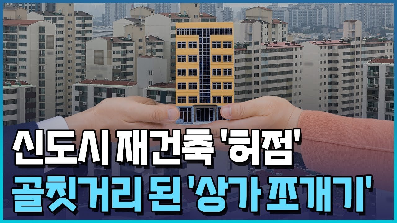 법원의 1심 판결과 그 여파