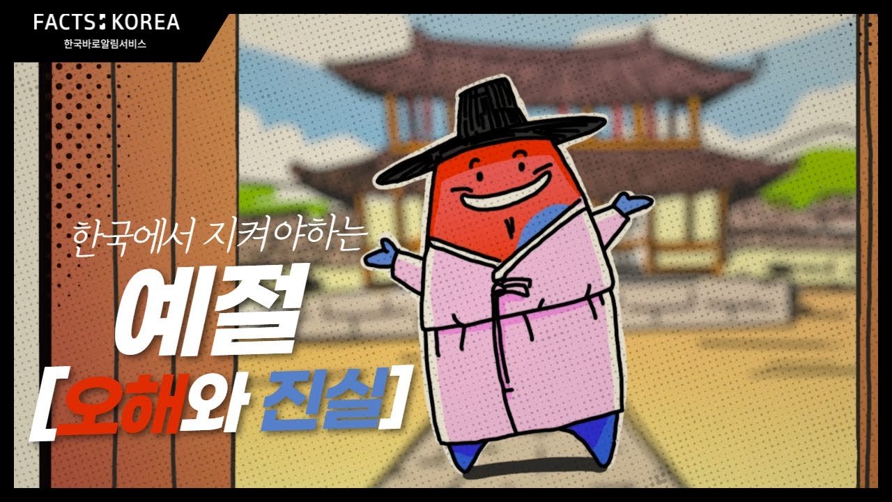 서로의 문화를 이해하는 방법