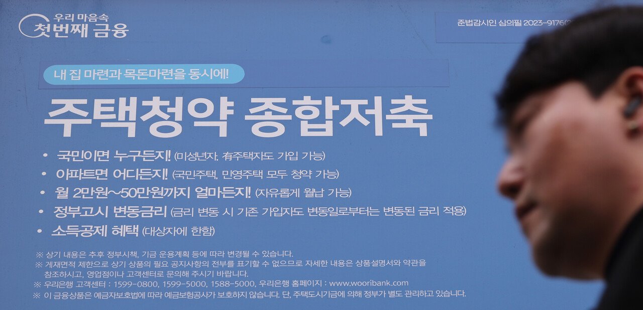 HUG의 재정상황과 세입자 보호 문제