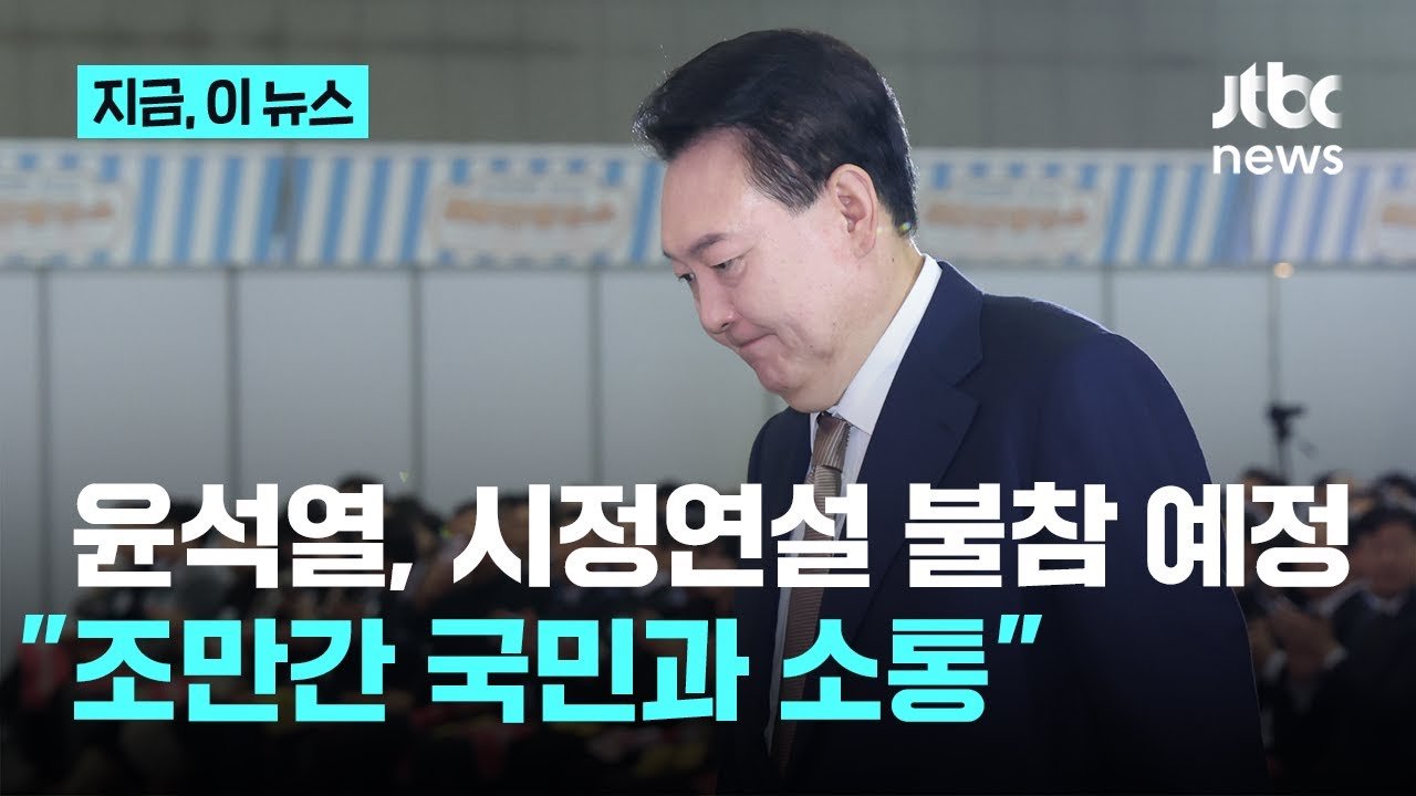 언론과의 갈등, 개인적 책임 성찰