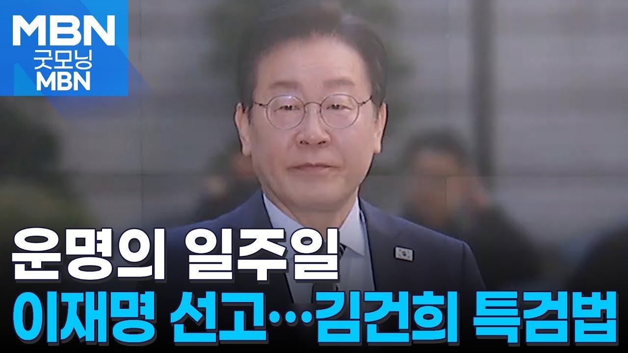 국회에서 장중한 분위기