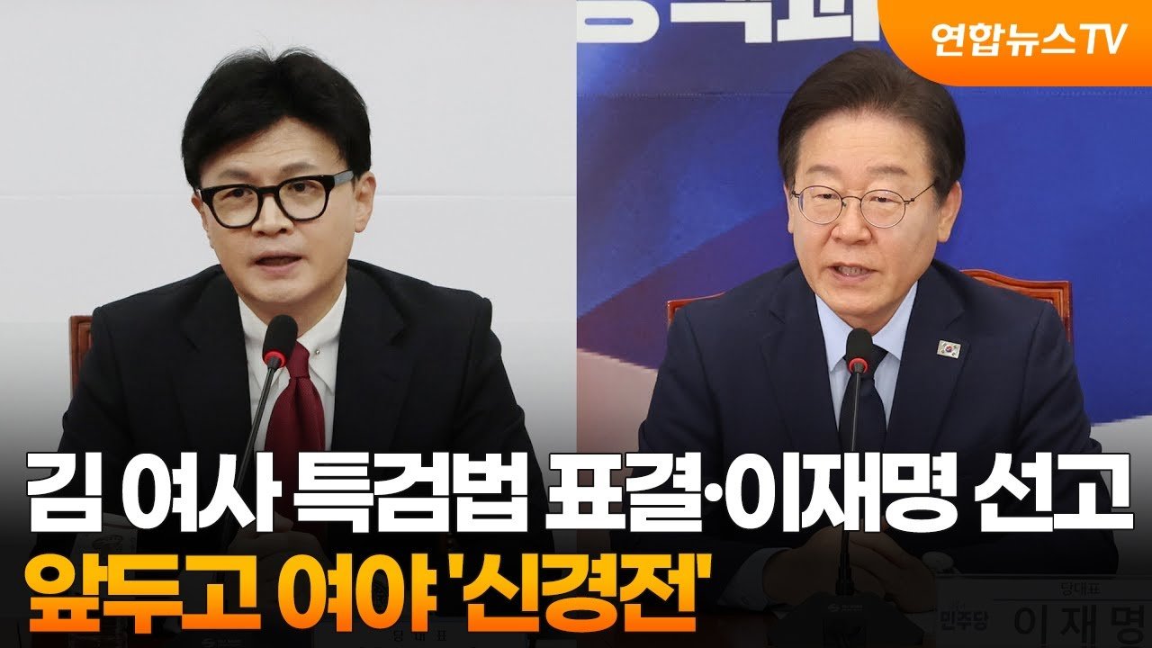 국민들은 무엇을 생각할까?