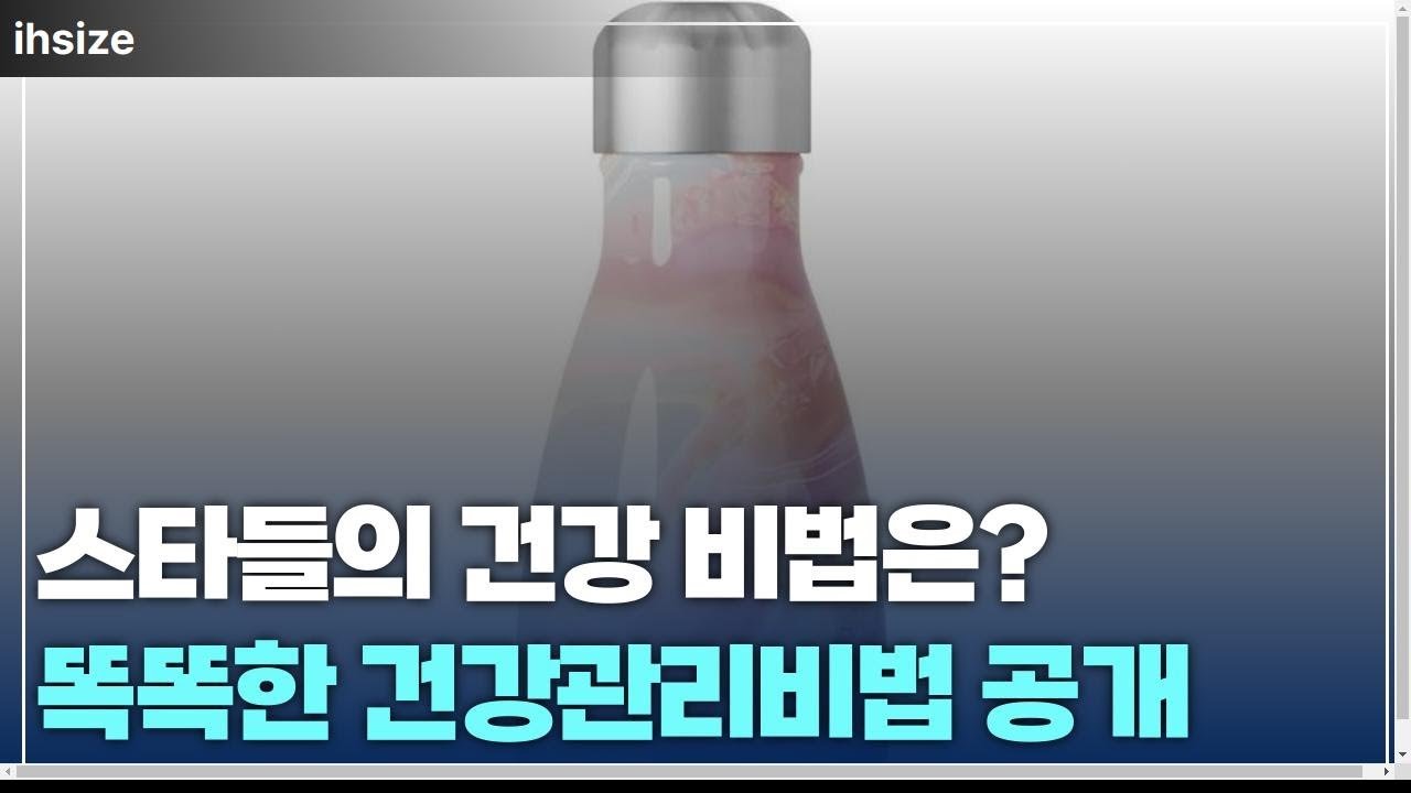 미나의 피부 관리 비법, 선크림