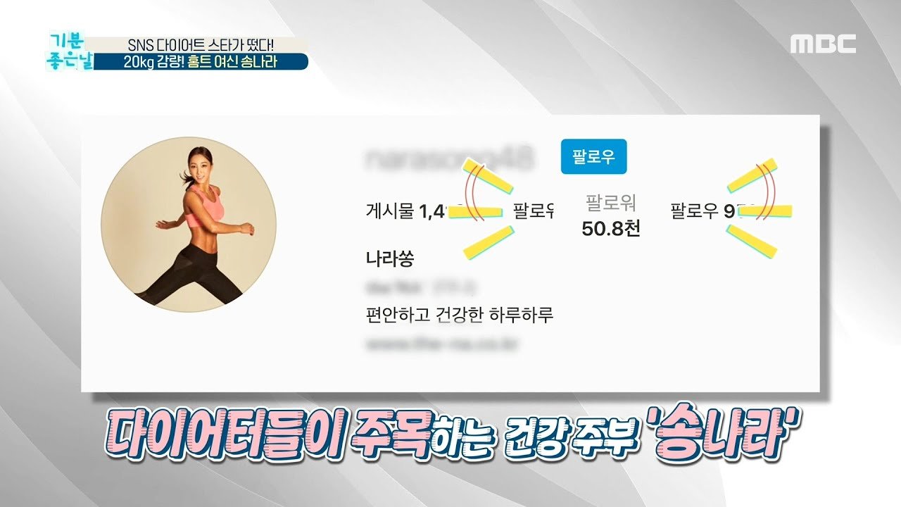 한예슬의 세안 루틴과 마스크팩 활용