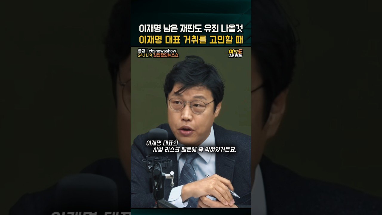 민심을 담은 정치적 결정 과정