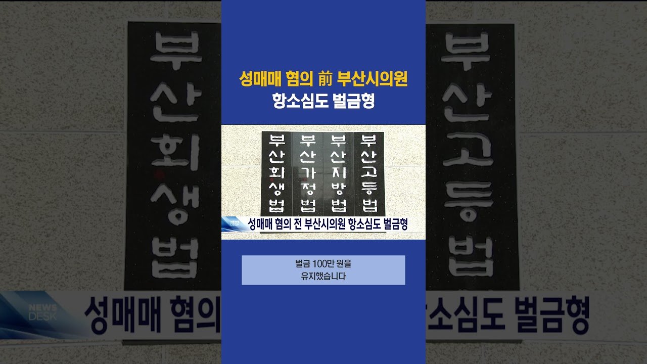 사회적 편견과 개인의 권리