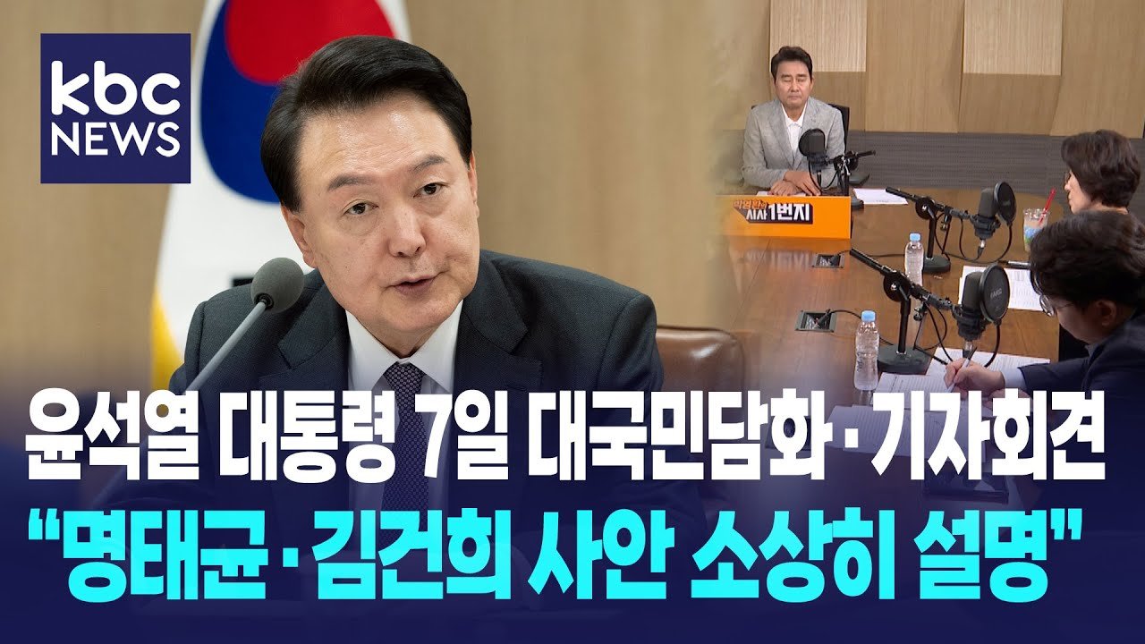 한동훈과 추경호의 역할과 갈등