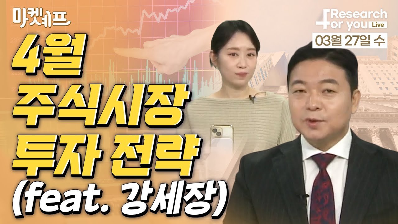 기업과 주주 간의 불신, 물적 분할의 위험