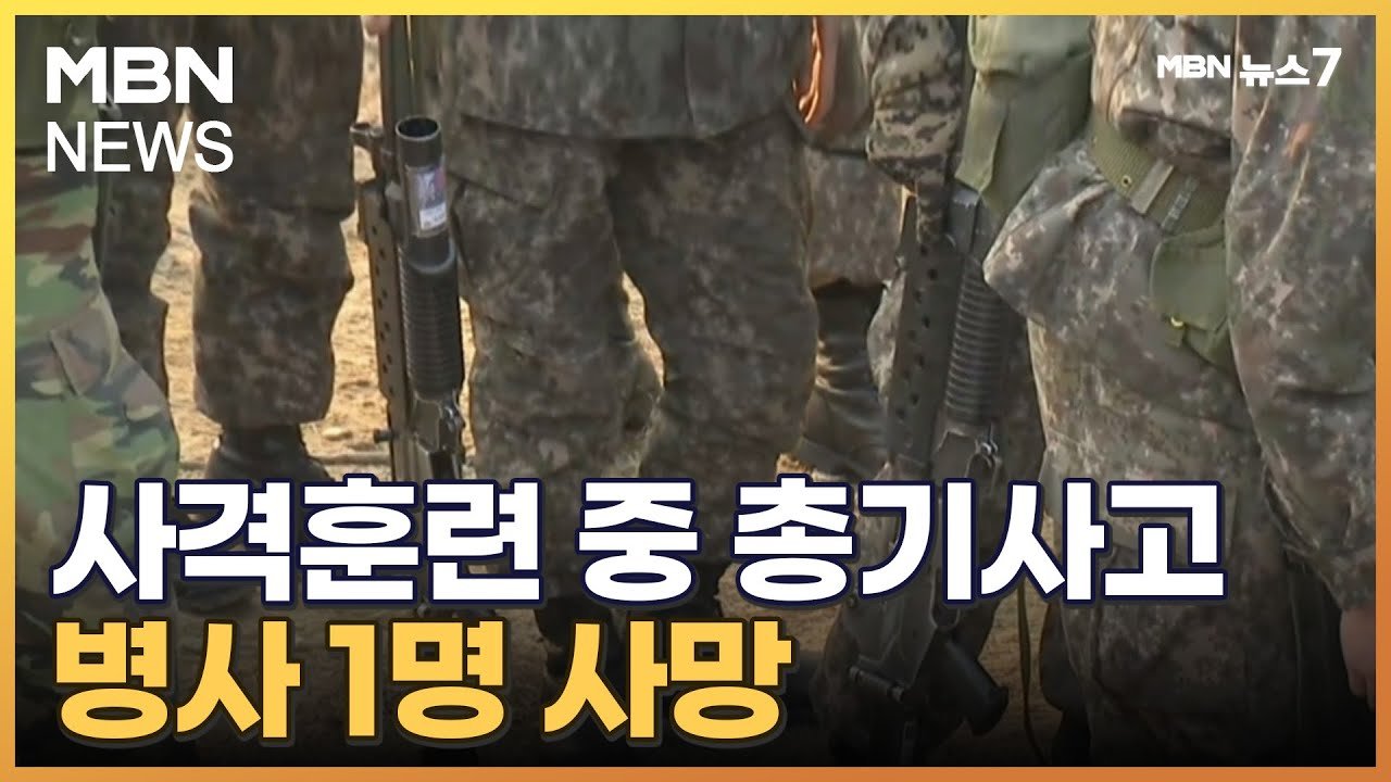 누구나 경험할 수 있는 군부대 훈련의 현실