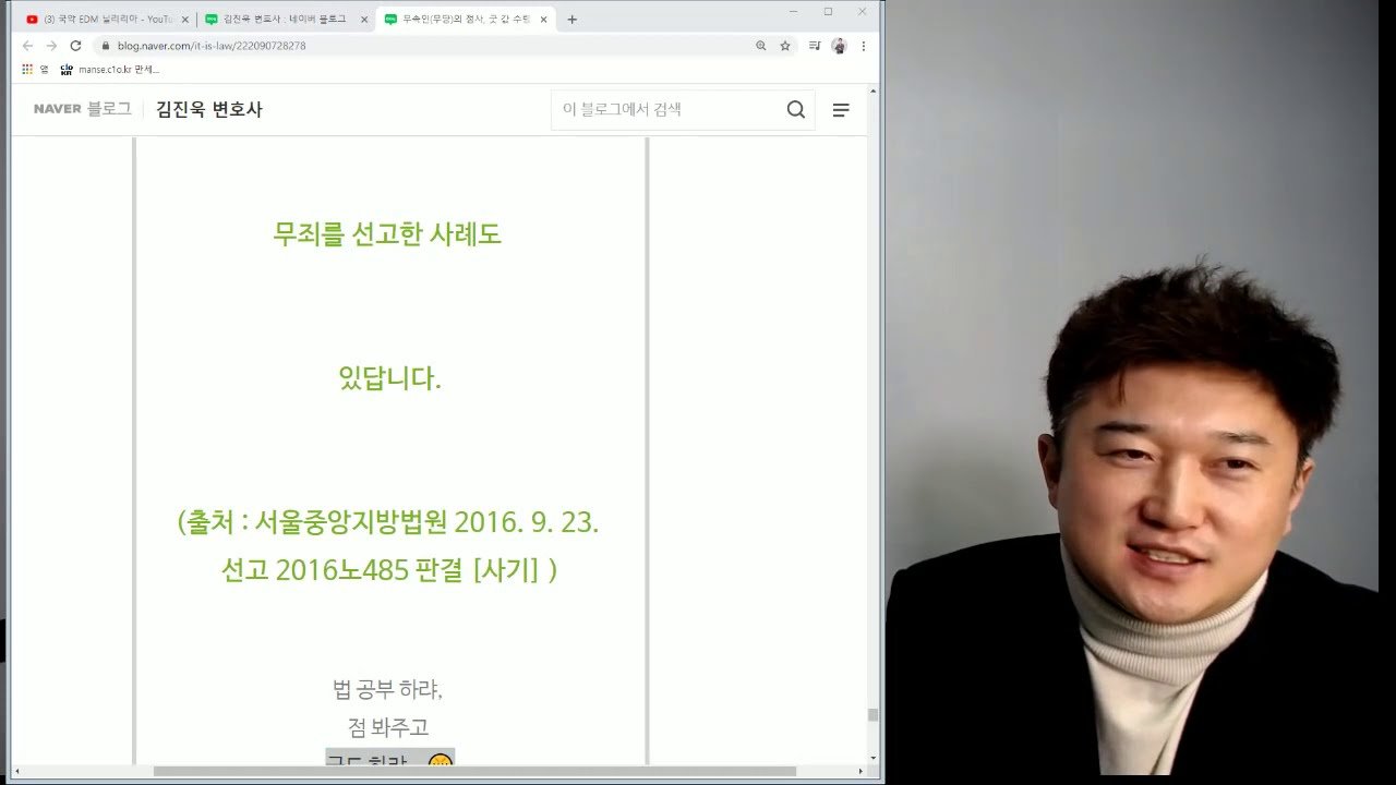 피해자의 심리와 사회적 반응