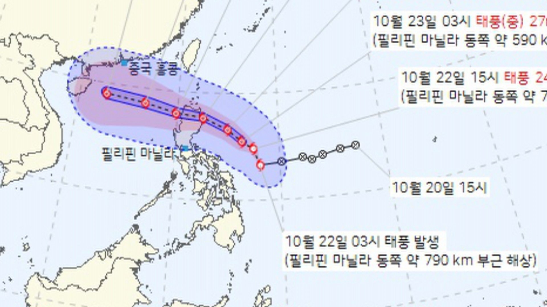 태풍 짜미, 필리핀에서의 여파