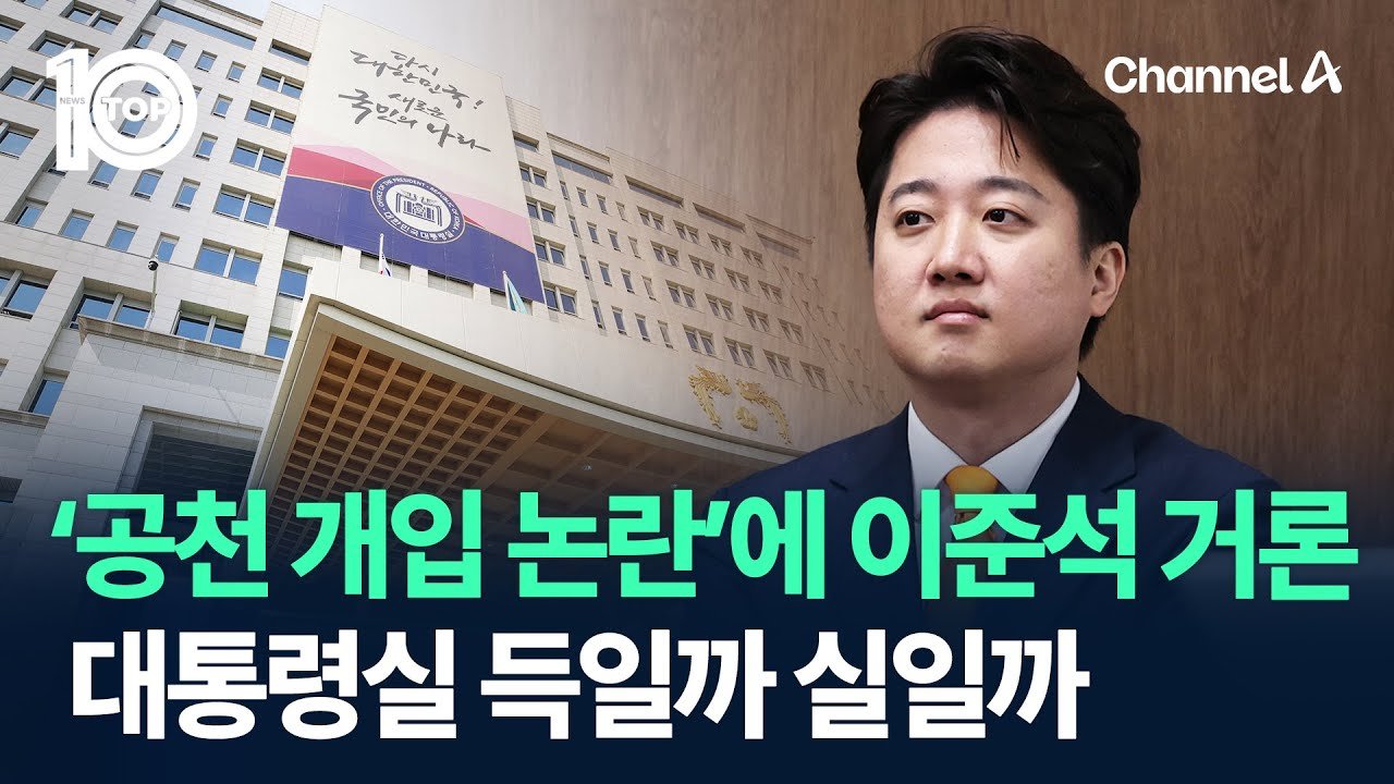 사건의 사회적 영향과 결론