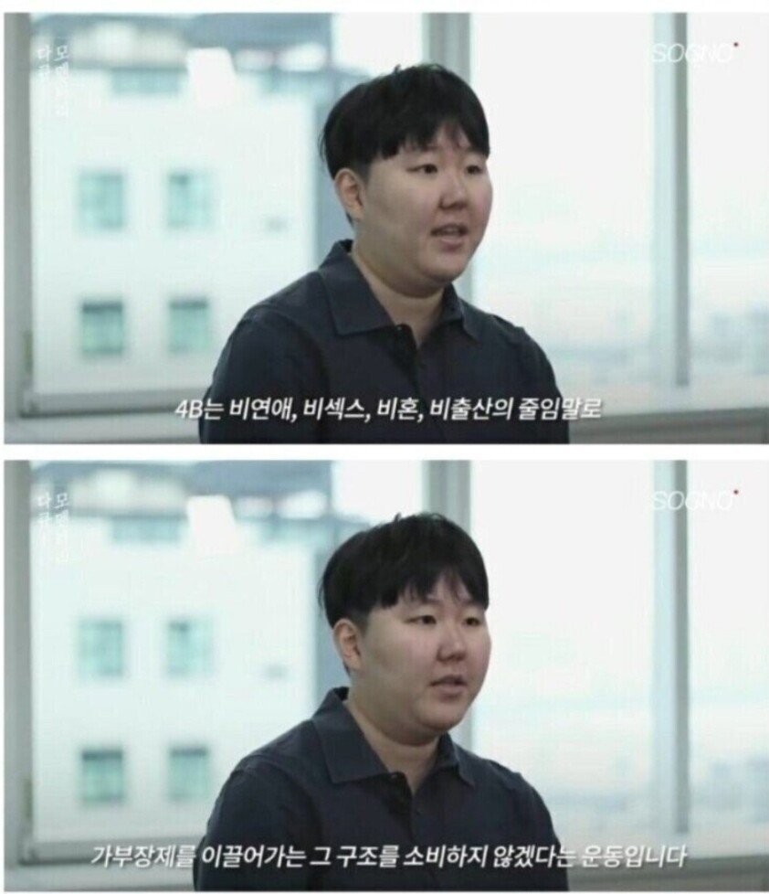 한국의 4비 운동이란 무엇인가?