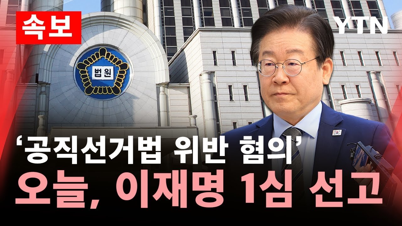 국민의힘, 반격의 날에서 전투 준비