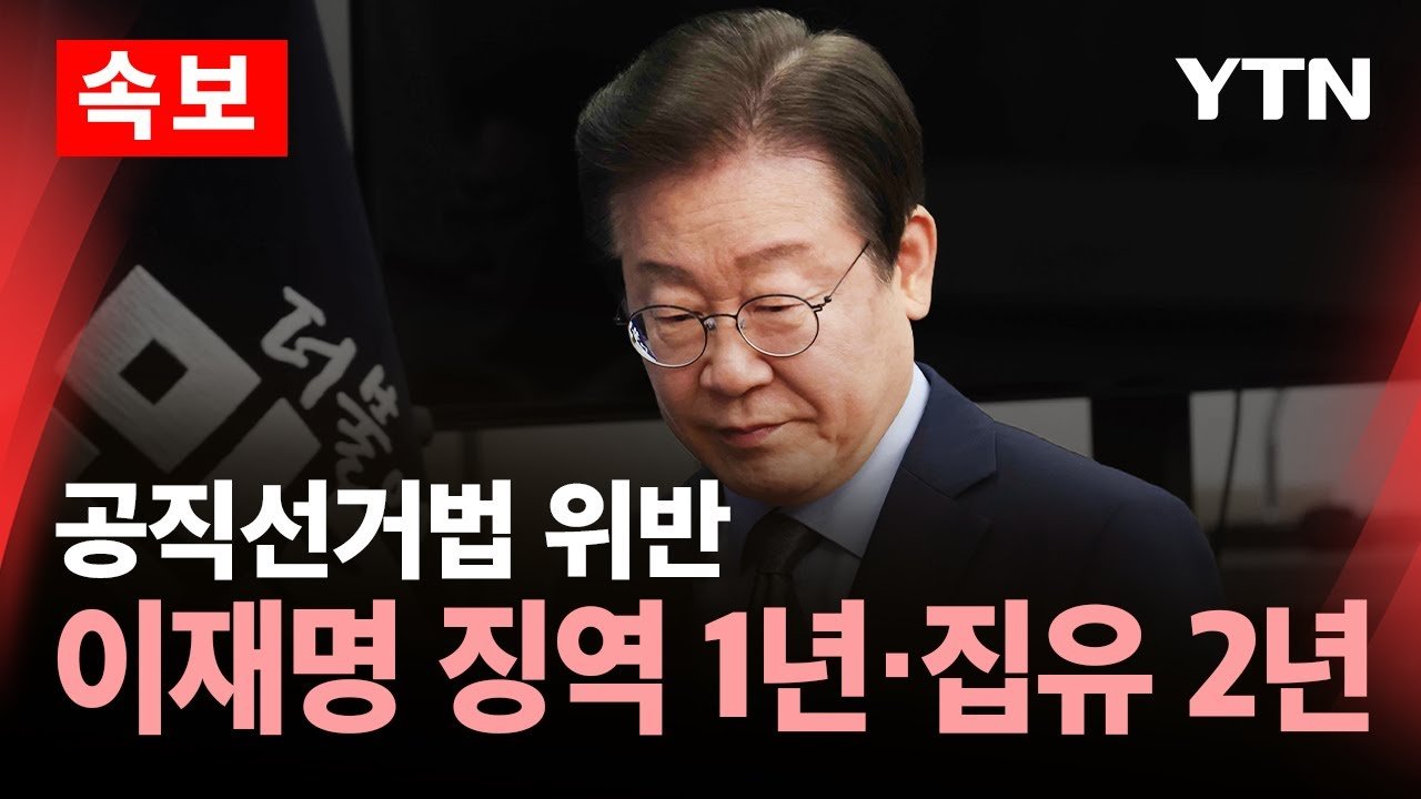 계속 불거지는 정쟁, 정치적 안개 속에서의 전망