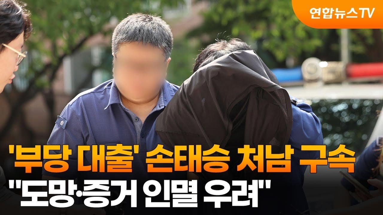 검찰의 압수수색: 무엇을 찾고 있을까?