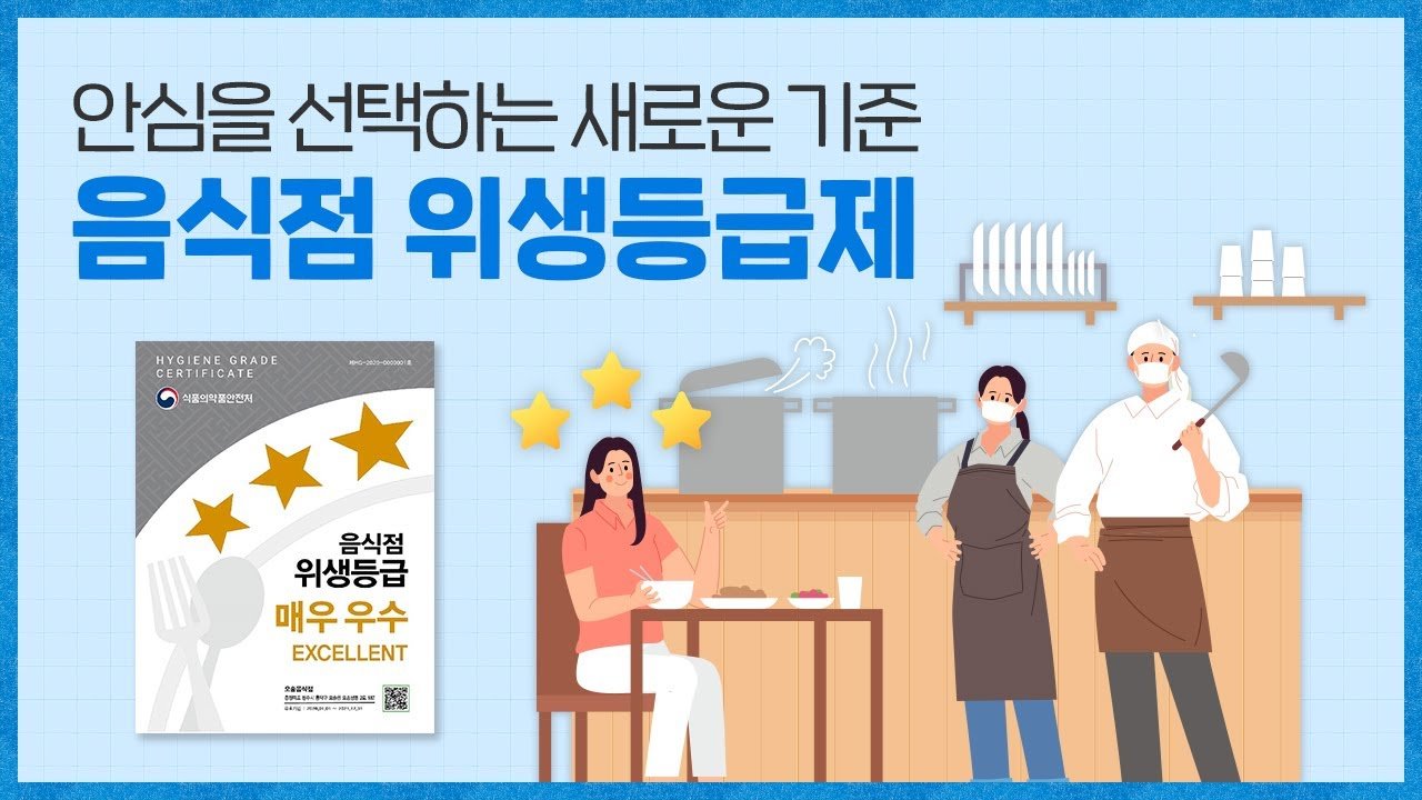 닭 한 마리 국물의 충격