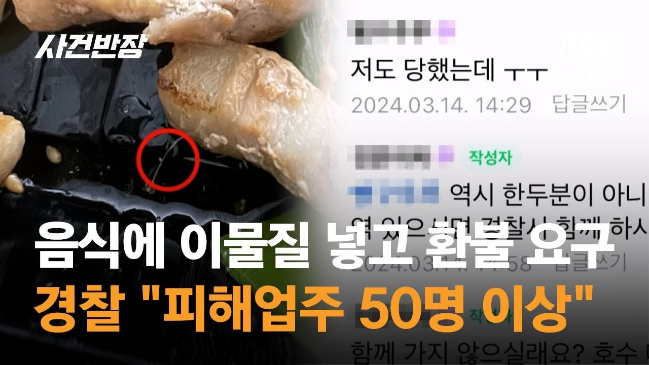 동물 보호의 진실을 알게 되다