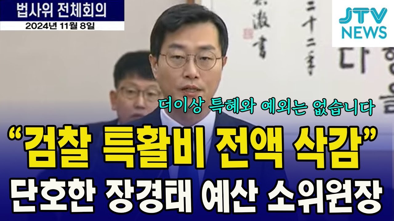 협상 과정에서의 역경과 희망