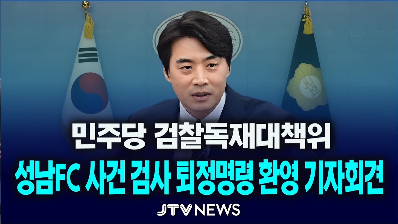 공판 도중 발생한 초유의 퇴정 사건