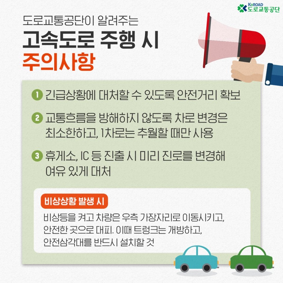 사고의 원인을 찾는 고통