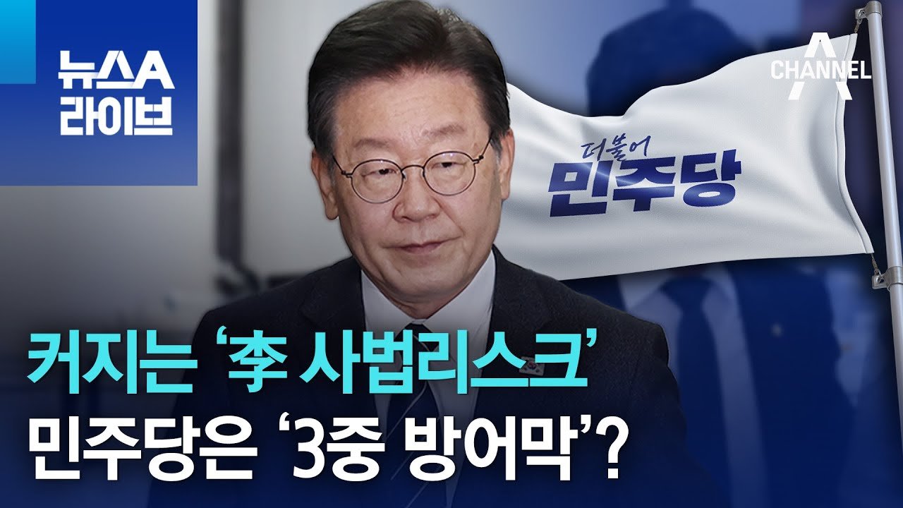 고통받는 여권의 전통적 지지층