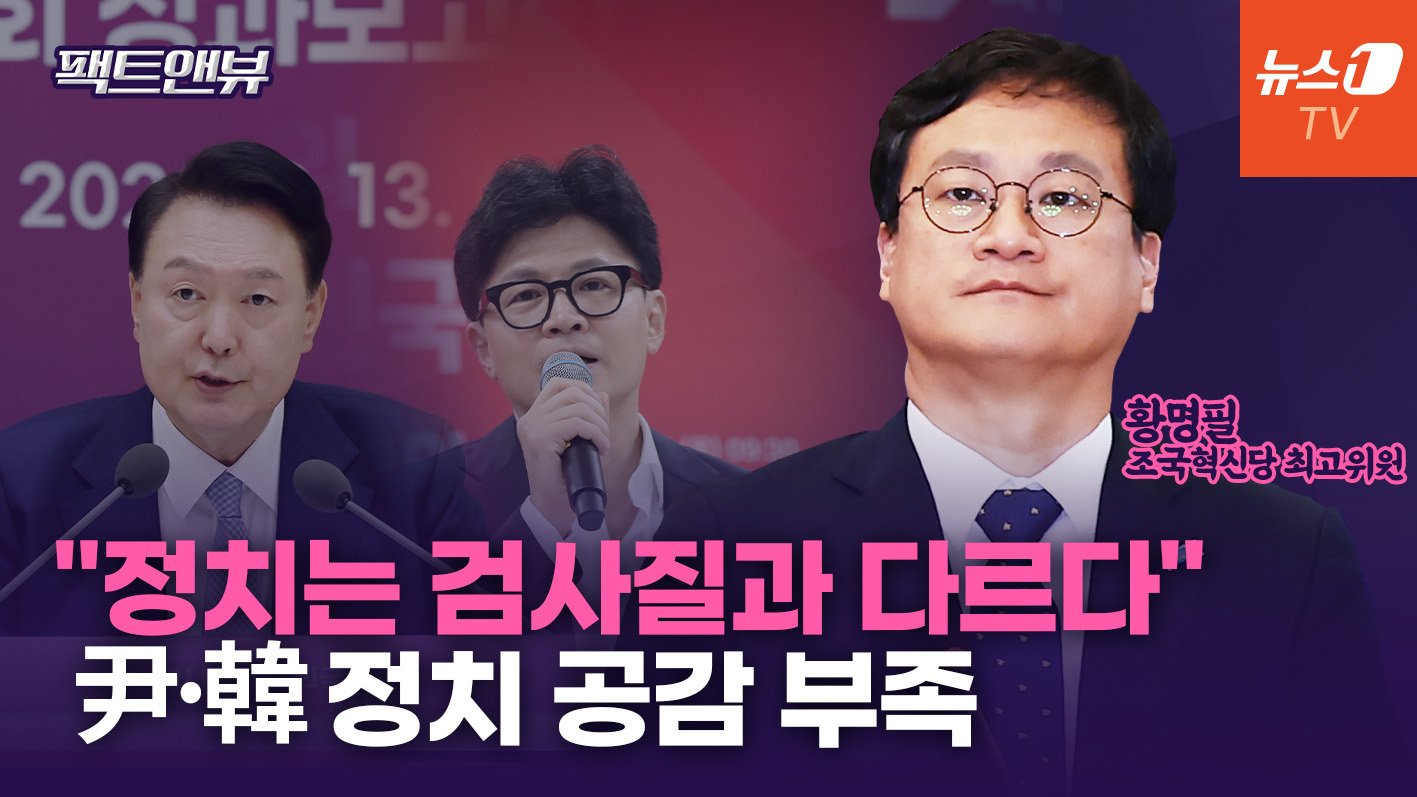 김건희 여사와의 전언으로 형성된 관계