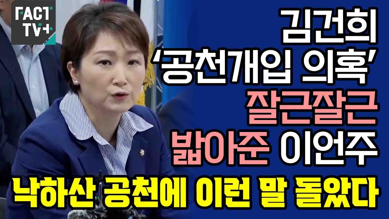 여전히 풀리지 않은 의혹의 실체