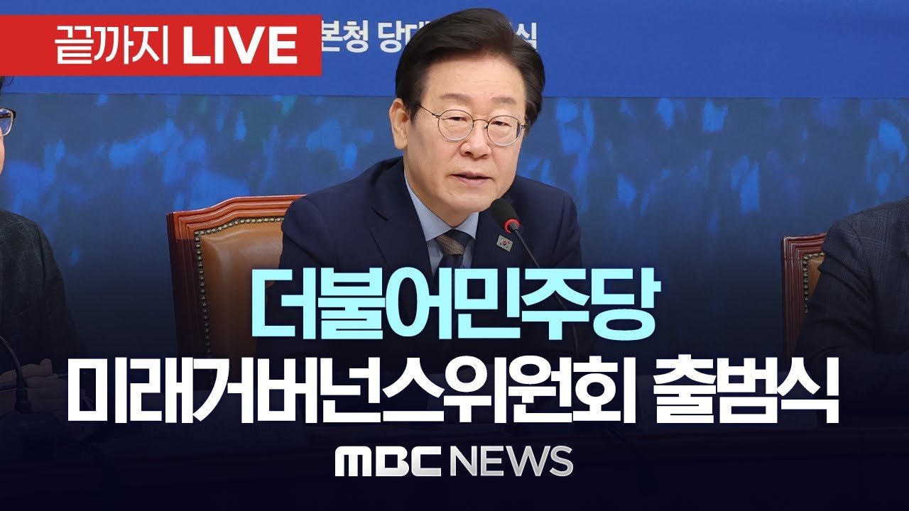 지속 가능한 정책의 추진