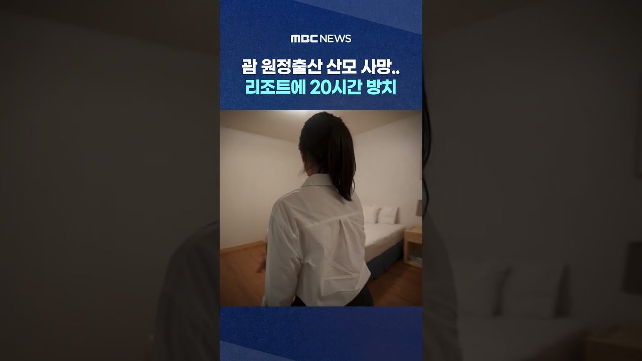 출산 후 예상치 못한 고통의 시작