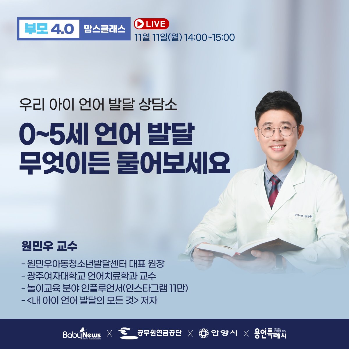 원정출산 알선업체의 무책임한 태도