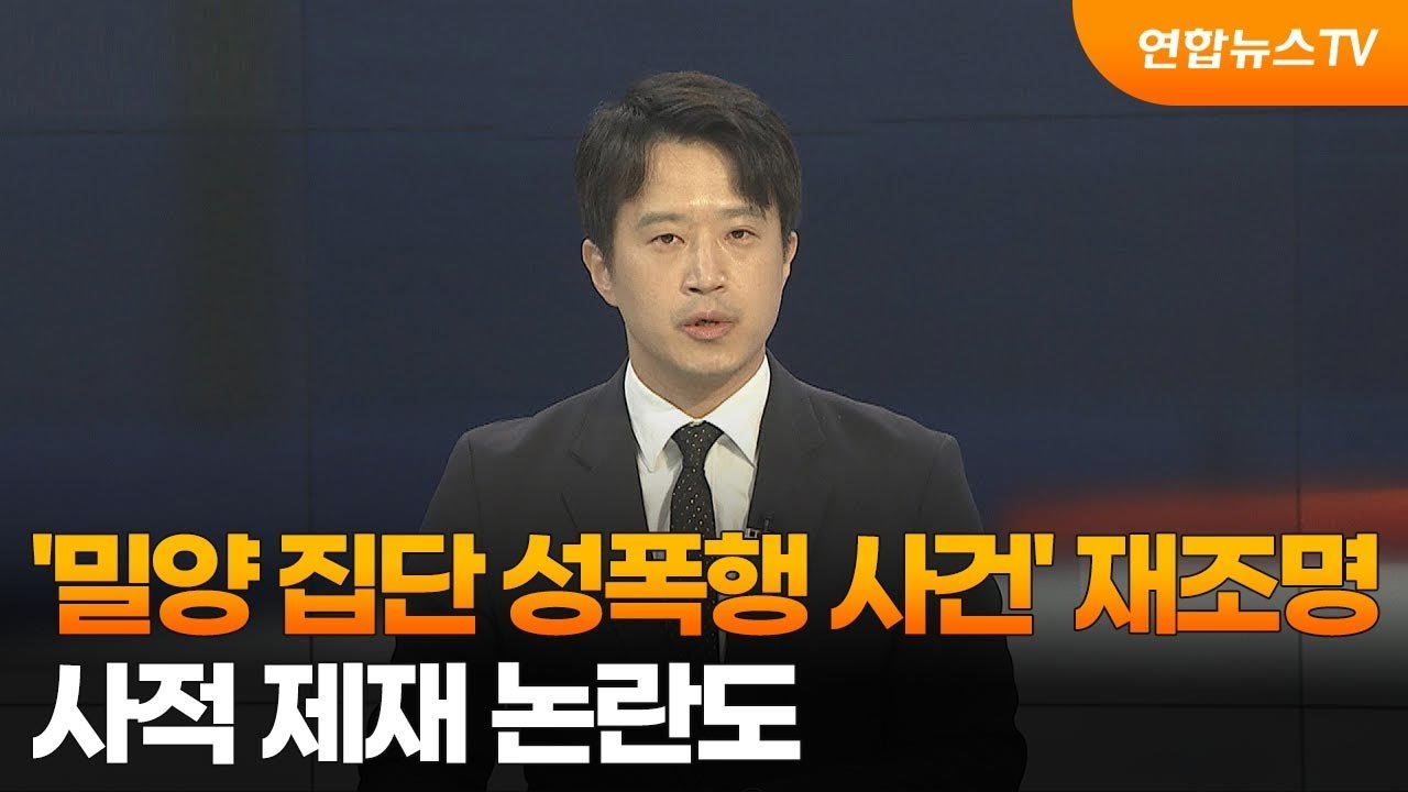 범죄 예방과 지속적인 감시 필수