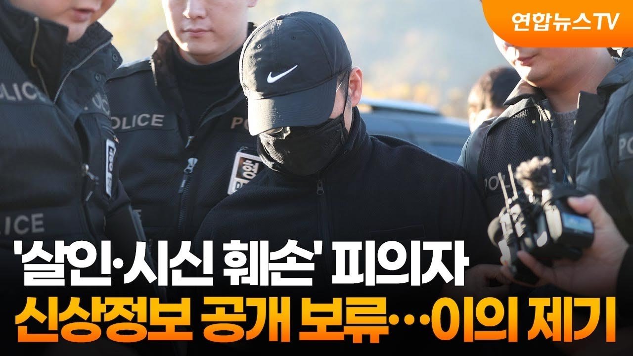 법적 절차의 불확실성, 결말은?