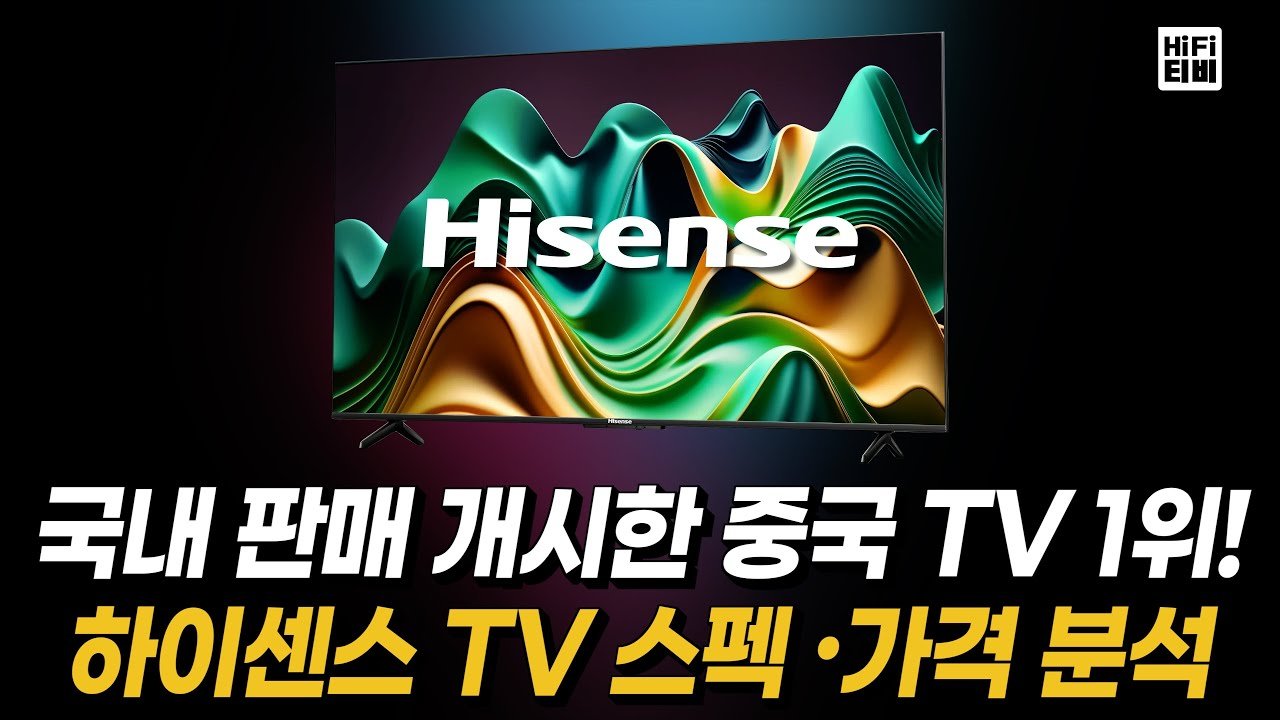 앞으로 일본 TV 시장의 전망