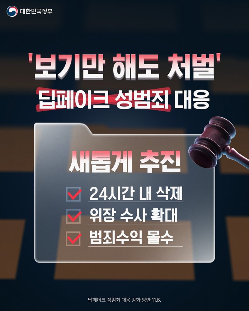 공개된 영상이 주는 유머와 그 뒤의 진실